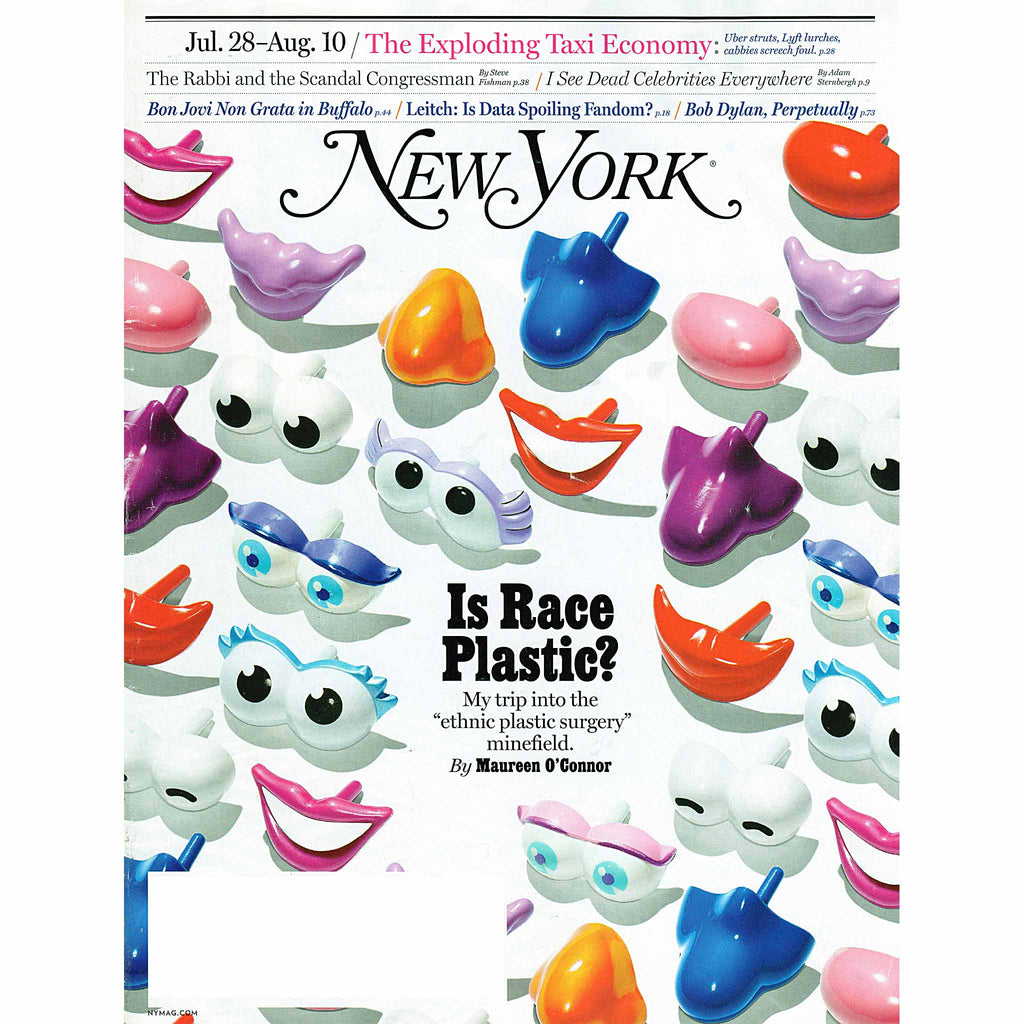 2014-07 July - New York Magazine: Best Bets:  Water Pitchers